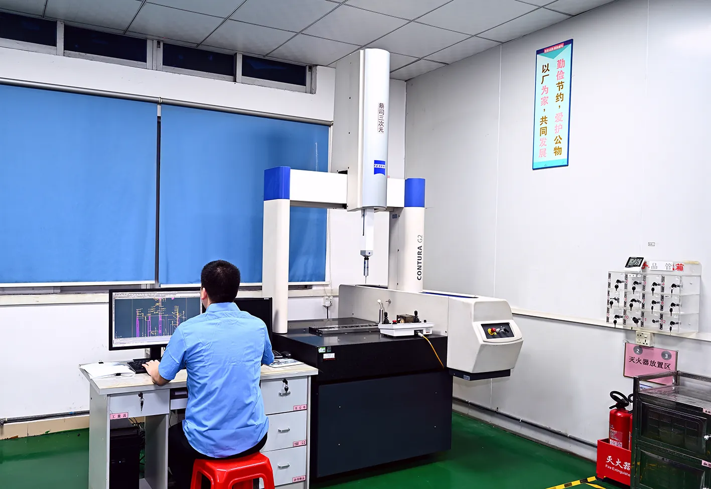 Zeiss CMM — First-Article